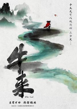 开放式气候临界