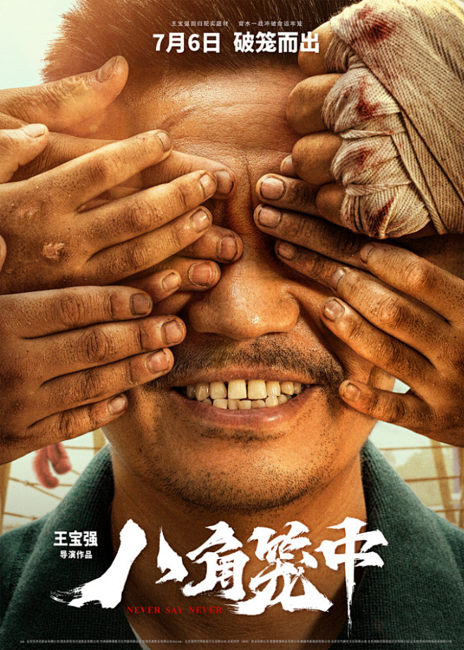 年代感意识上传