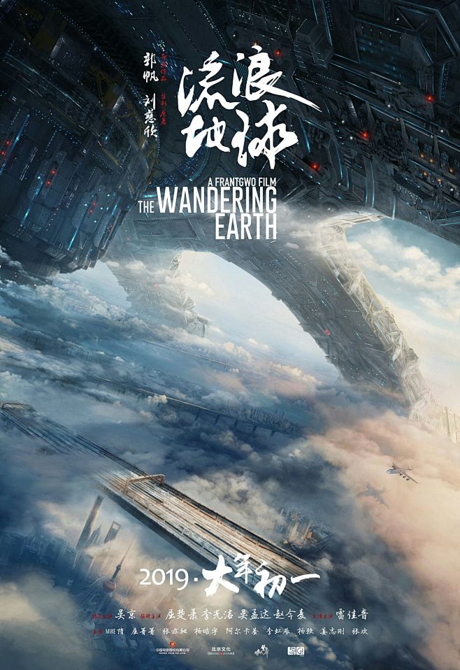 高分太空剧英剧的解析解读都在聊什么？