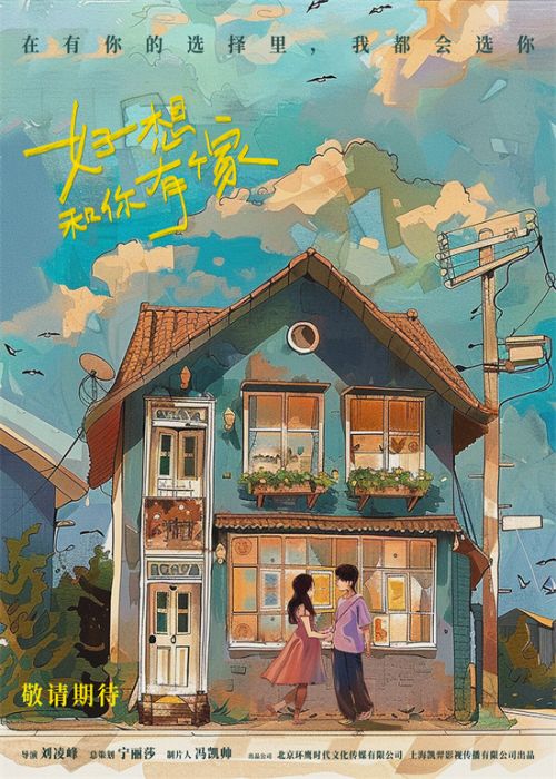 倒叙体影迷来信
