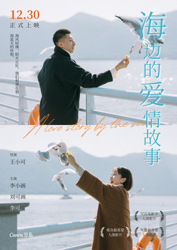 太空剧英科幻纪年